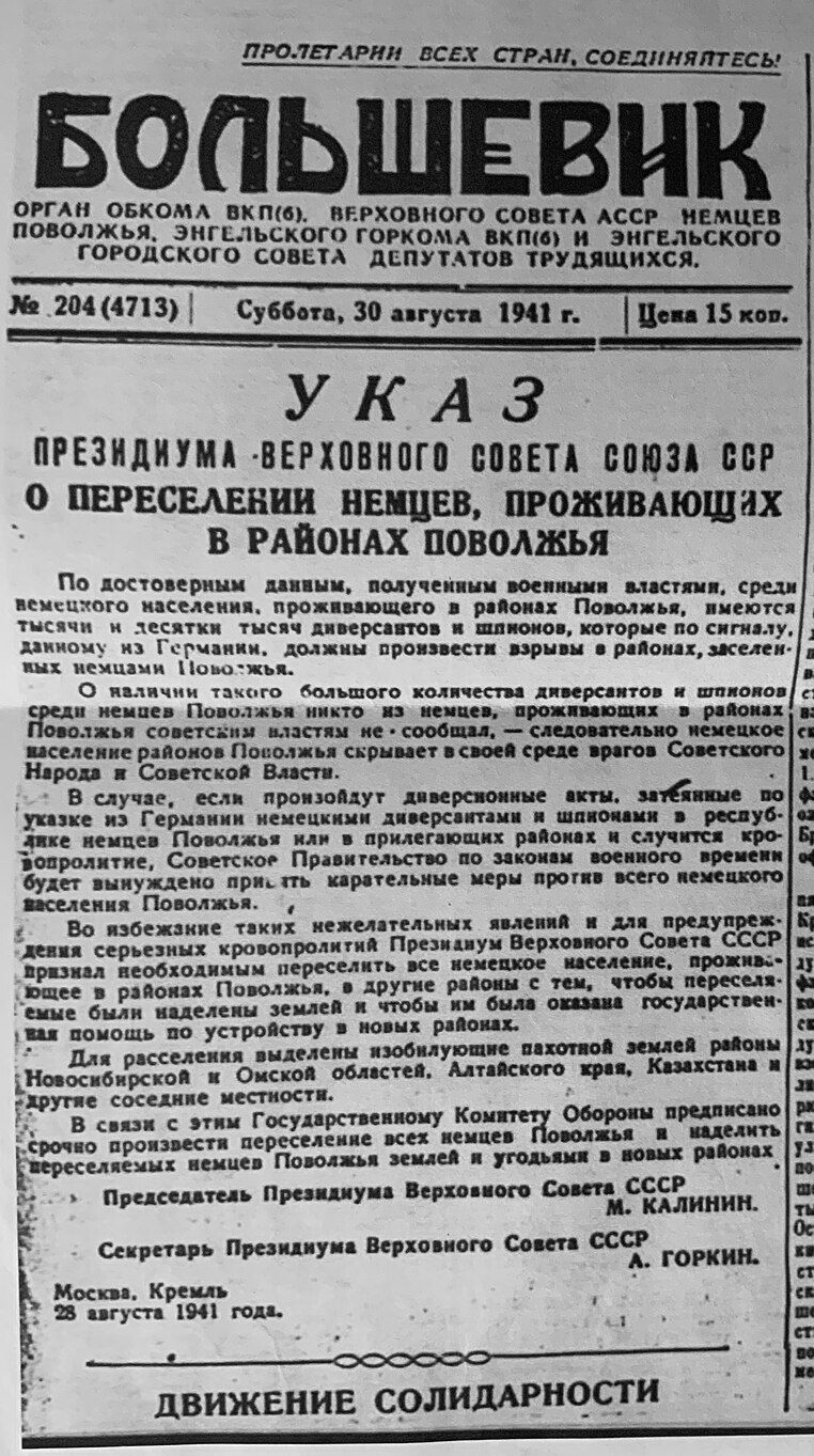 Zeitungsseite des Bolschewik vom 30. August 1941 mit dem Erlass